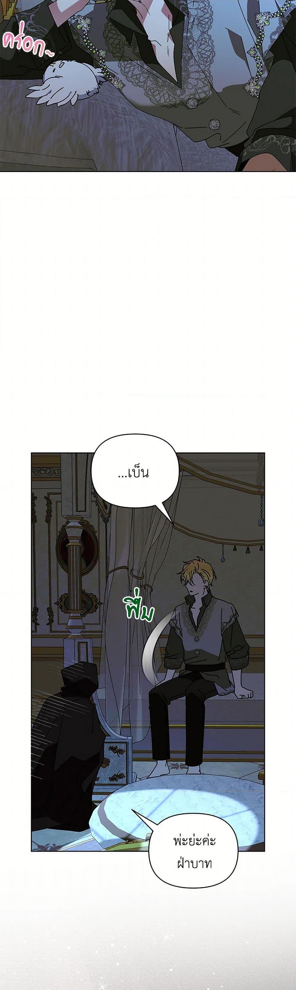 Manga-lc-com อ่านมังงะ อ่านการ์ตูน ออนไลน์ ฟรี The Bird Empress ตอนที่ 1 2 3 4 5 6 7 8 9 10 11 12 13 14 ฟรี ไม่มีโฆษณา Manga-lc - อ่าน มังงะ อ่าน การ์ตูน ออนไลน์ อ่านมังงะ ฟรี