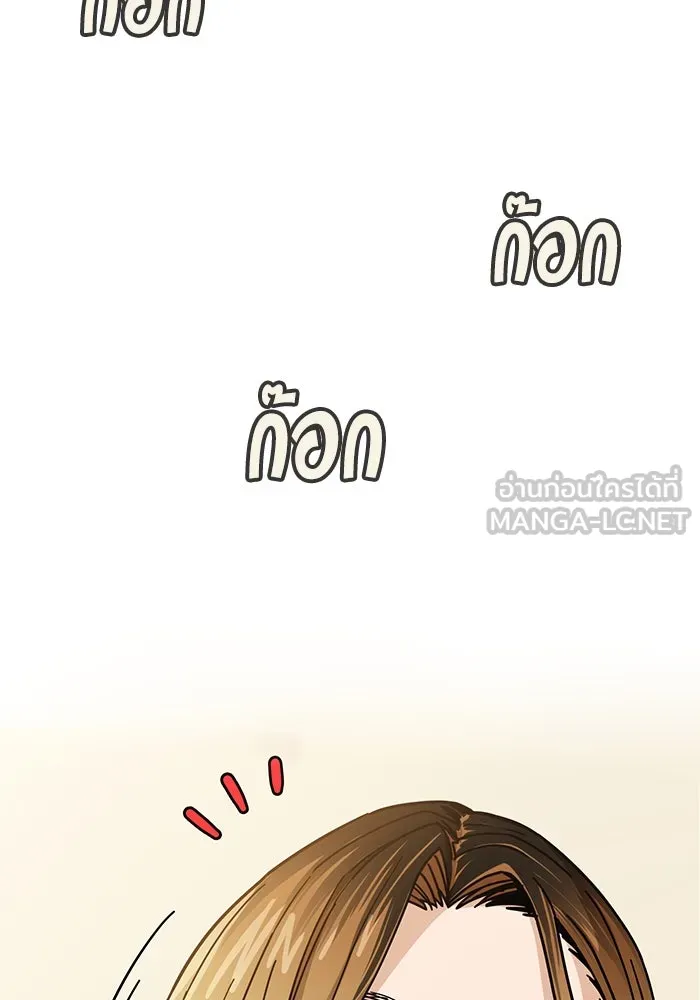 โชคชะตานำพารัก ตอนที่ 23  แค่สร้างบรรยากาศ รูปที่ 123