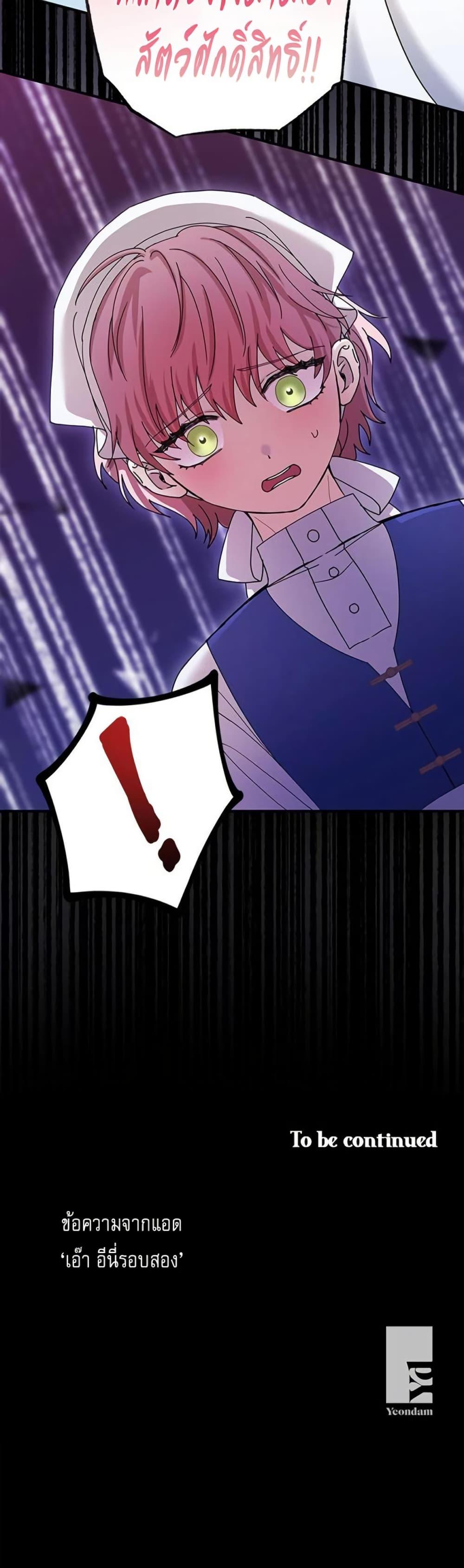 Manga-lc-com อ่านมังงะ อ่านการ์ตูน ออนไลน์ ฟรี I Became the Emperor’s Cat ตอนที่ 1 2 3 4 5 6 7 8 9 10 11 12 13 14 ฟรี ไม่มีโฆษณา Manga-lc - อ่าน มังงะ อ่าน การ์ตูน ออนไลน์ อ่านมังงะ ฟรี