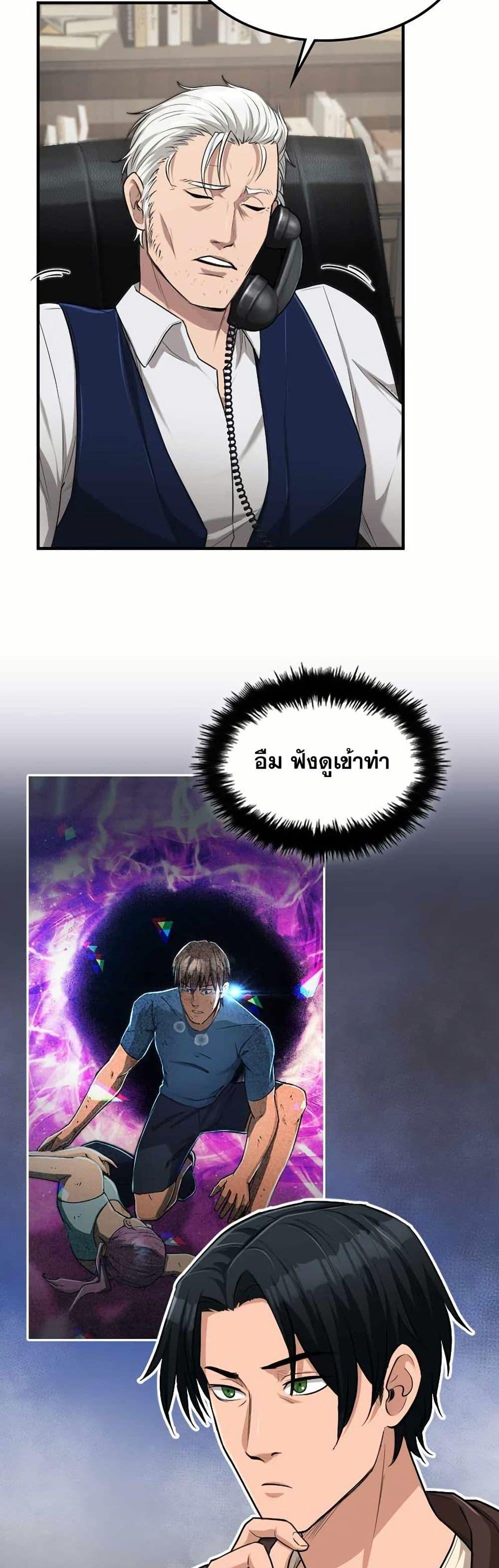 Manga-lc-com อ่านมังงะ อ่านการ์ตูน ออนไลน์ ฟรี Paranoid Mage ตอนที่ 1 2 3 4 5 6 7 8 9 10 11 12 13 14 ฟรี ไม่มีโฆษณา Manga-lc - อ่าน มังงะ อ่าน การ์ตูน ออนไลน์ อ่านมังงะ ฟรี