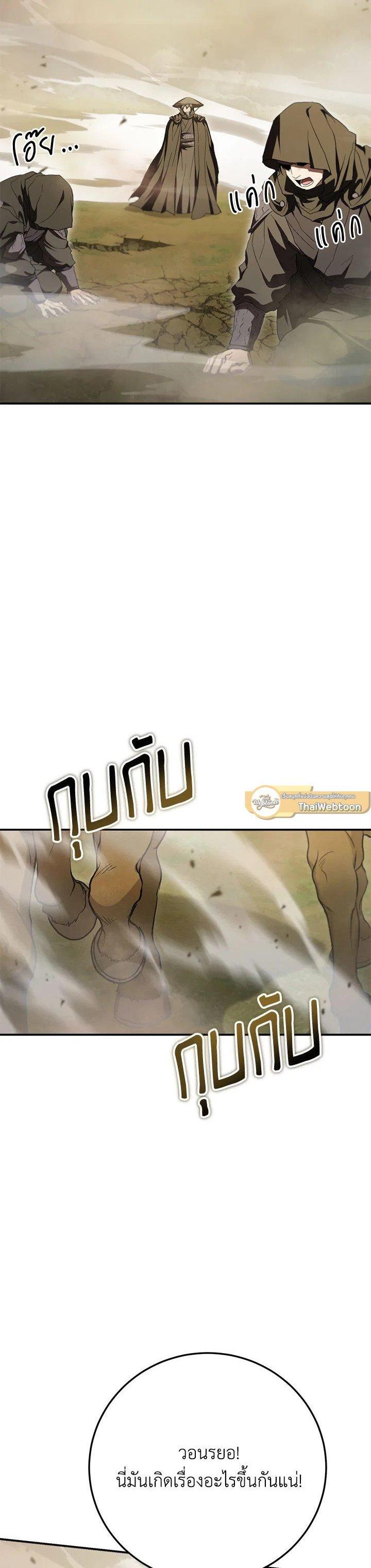 Manga-lc-com อ่านมังงะ อ่านการ์ตูน ออนไลน์ ฟรี Path of the Shaman ตอนที่ 1 2 3 4 5 6 7 8 9 10 11 12 13 14 ฟรี ไม่มีโฆษณา Manga-lc - อ่าน มังงะ อ่าน การ์ตูน ออนไลน์ อ่านมังงะ ฟรี