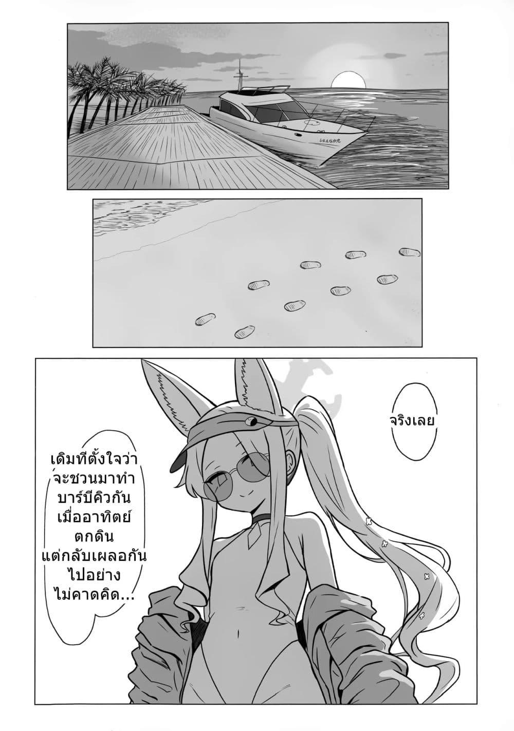 Manga-lc-com อ่านมังงะ อ่านการ์ตูน ออนไลน์ ฟรี Blue Archive Yuunagi ni Tsubasa o Yasumase By Goshamato ตอนที่ 1 2 3 4 5 6 7 8 9 10 11 12 13 14 ฟรี ไม่มีโฆษณา Manga-lc - อ่าน มังงะ อ่าน การ์ตูน ออนไลน์ อ่านมังงะ ฟรี