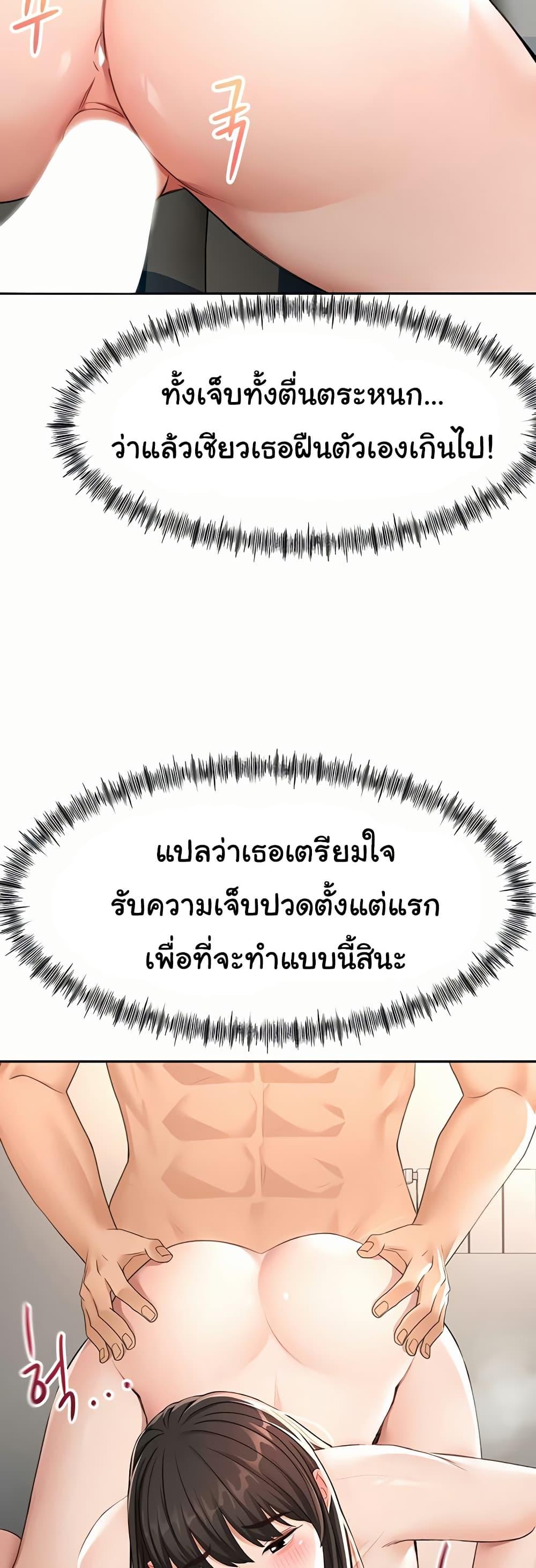 Doujin-Lc- อ่าน โดจิน มังฮวา เกาหลี ญี่ปุ่น จีน แปลไทย Rooftop Sex King ตอนที่ 1 2 3 4 5 6 7 8 9 10 11 12 13 14 ฟรี ไม่มีโฆษณา อ่าน โดจิน Manhwa เกาหลี ญี่ปุ่น จีน เรามีครบ คัดมาให้เน้นๆ โดจิน 18+ รับประกันความฟินโดย  Doujin Lc