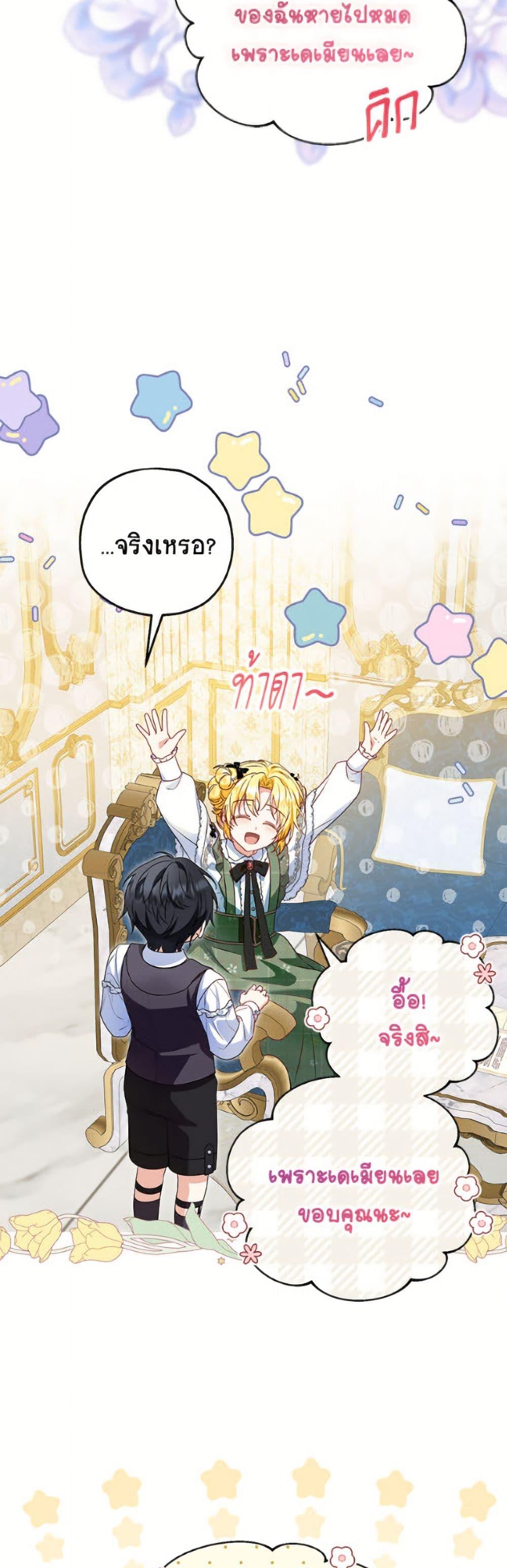 Manga-lc-com อ่านมังงะ อ่านการ์ตูน ออนไลน์ ฟรี The Adopted Daughter-in-law Wants To Leave ตอนที่ 1 2 3 4 5 6 7 8 9 10 11 12 13 14 ฟรี ไม่มีโฆษณา Manga-lc - อ่าน มังงะ อ่าน การ์ตูน ออนไลน์ อ่านมังงะ ฟรี