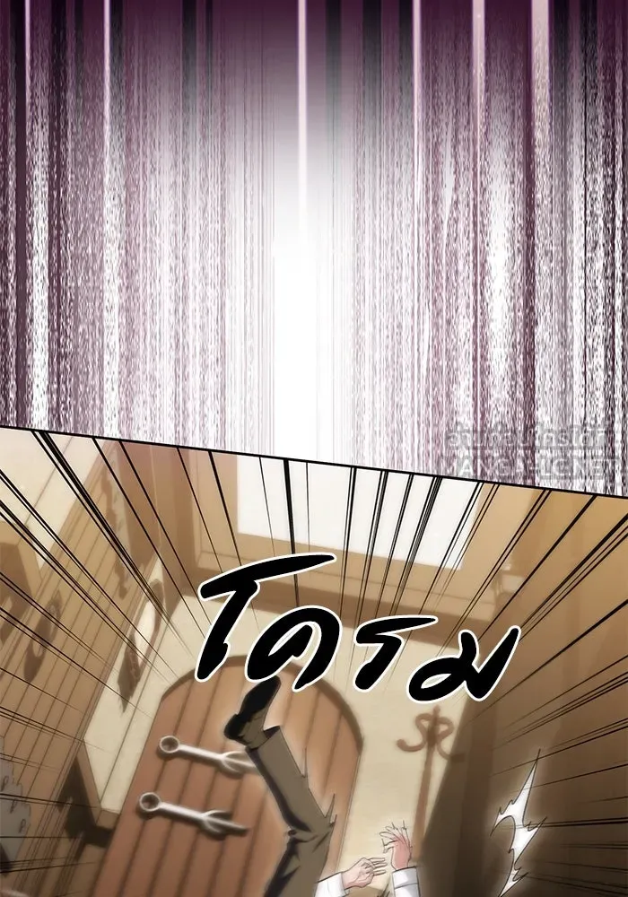 อยู่ดี ๆ ก็มีนางเอกนิยายเป็นเพื่อนบ้าน ตอนที่ 48 รูปที่ 75