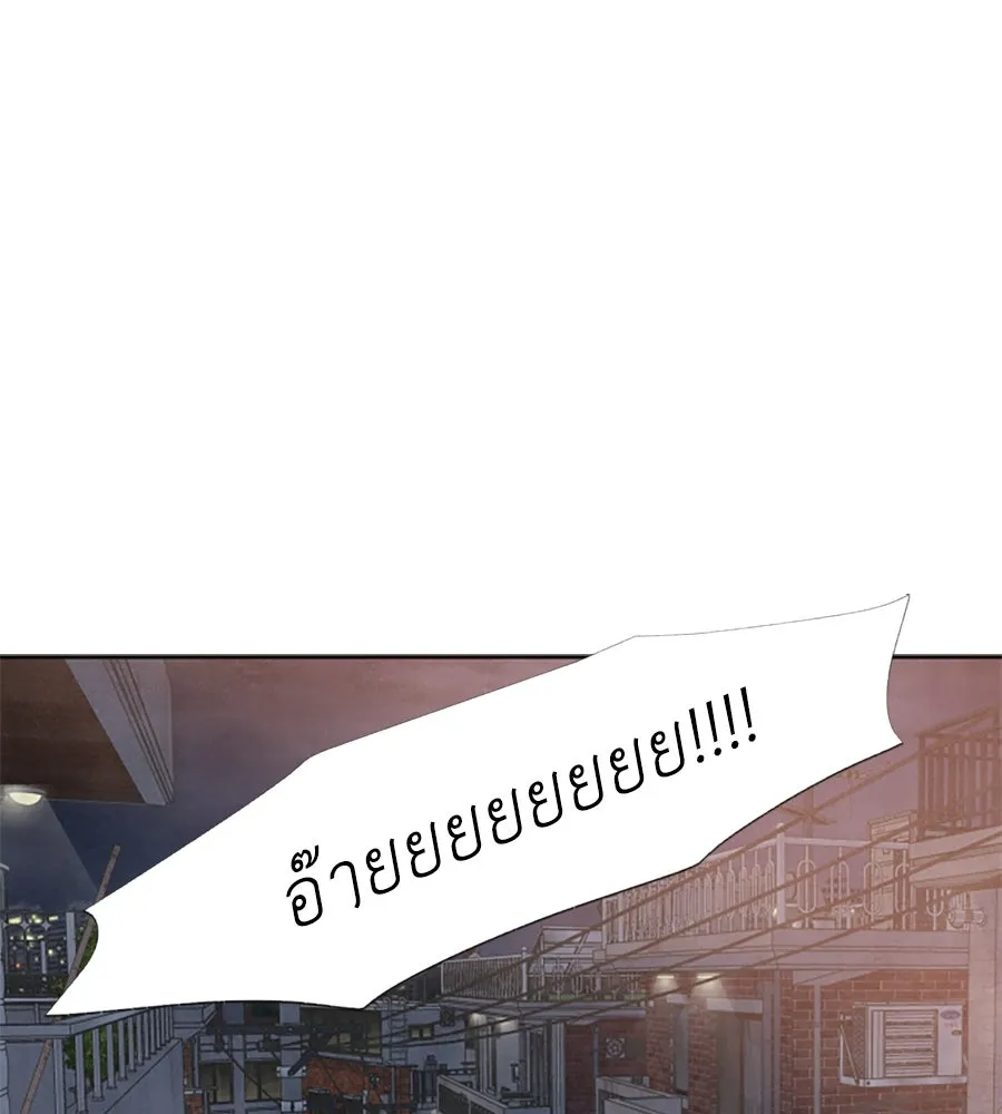 เหตุผลของคนไม่อยากอยู่ ตอนที่ 32 รูปที่ 2