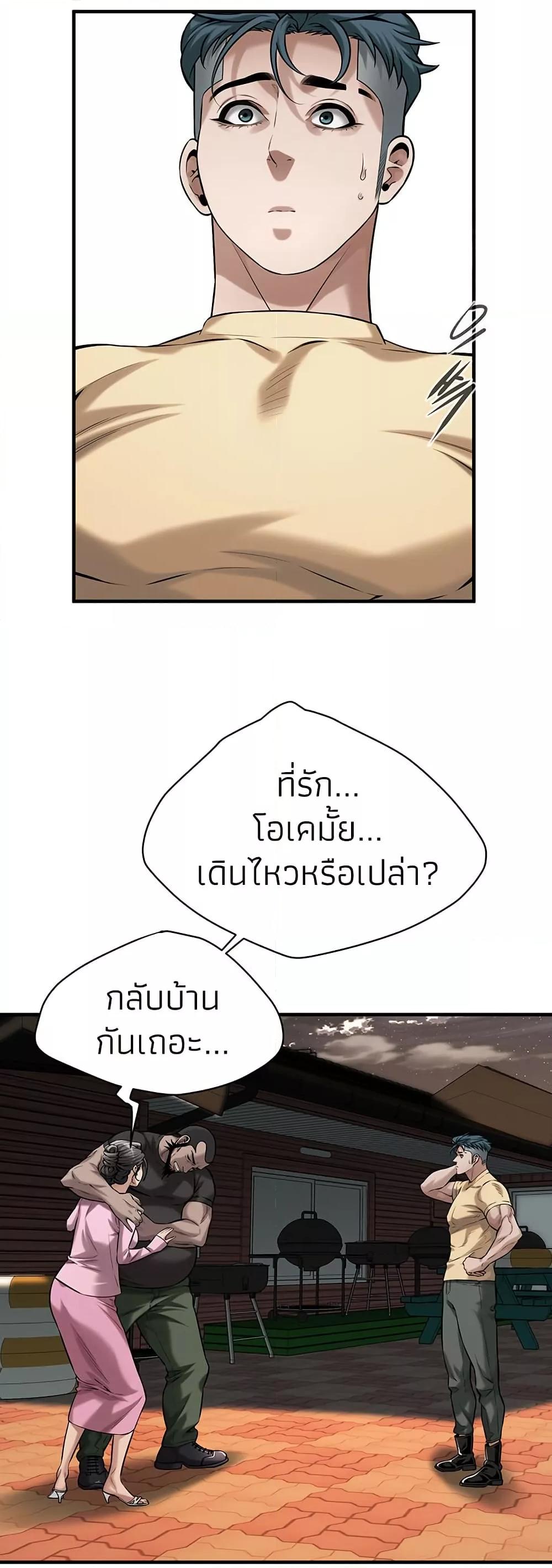Doujin-Lc- อ่าน โดจิน มังฮวา เกาหลี ญี่ปุ่น จีน แปลไทย Bastard ตอนที่ 1 2 3 4 5 6 7 8 9 10 11 12 13 14 ฟรี ไม่มีโฆษณา อ่าน โดจิน Manhwa เกาหลี ญี่ปุ่น จีน เรามีครบ คัดมาให้เน้นๆ โดจิน 18+ รับประกันความฟินโดย  Doujin Lc