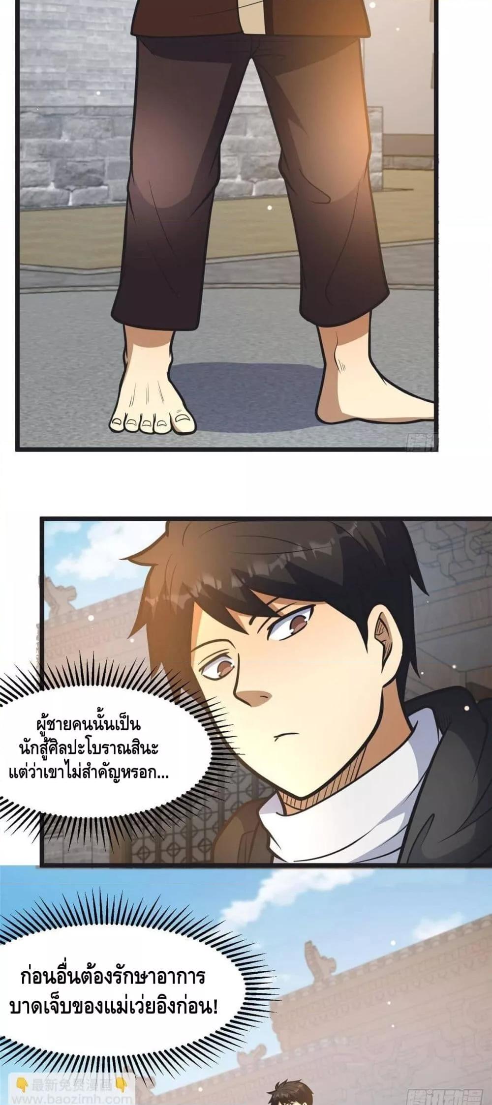 Manga-lc-com อ่านมังงะ อ่านการ์ตูน ออนไลน์ ฟรี TheBestMedica ตอนที่ 1 2 3 4 5 6 7 8 9 10 11 12 13 14 ฟรี ไม่มีโฆษณา Manga-lc - อ่าน มังงะ อ่าน การ์ตูน ออนไลน์ อ่านมังงะ ฟรี