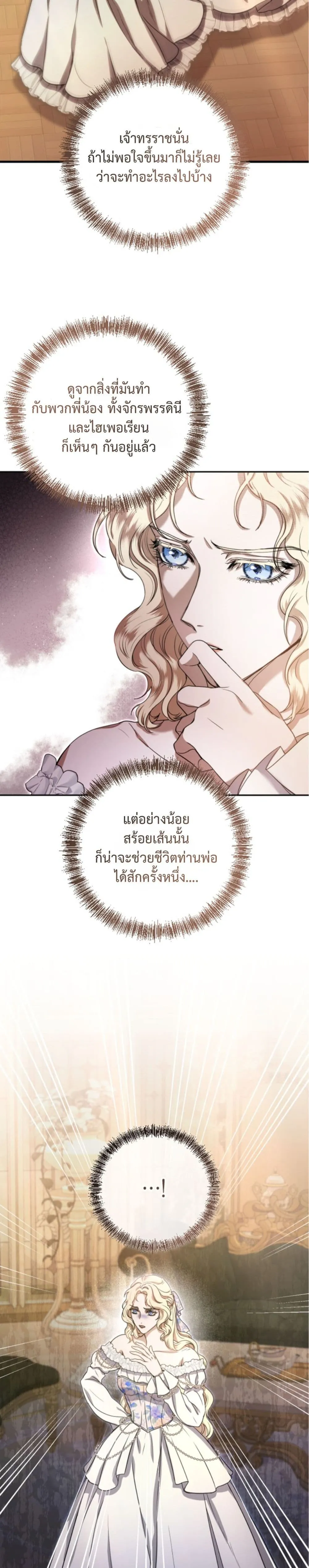 Manga-lc-com อ่านมังงะ อ่านการ์ตูน ออนไลน์ ฟรี You Are at the End of the Downfall ตอนที่ 1 2 3 4 5 6 7 8 9 10 11 12 13 14 ฟรี ไม่มีโฆษณา Manga-lc - อ่าน มังงะ อ่าน การ์ตูน ออนไลน์ อ่านมังงะ ฟรี
