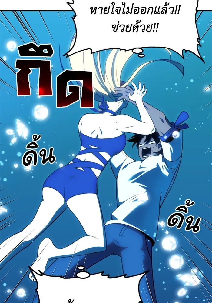 อดีตบอสหอคอย ตอนที่ 7 รูปที่ 10