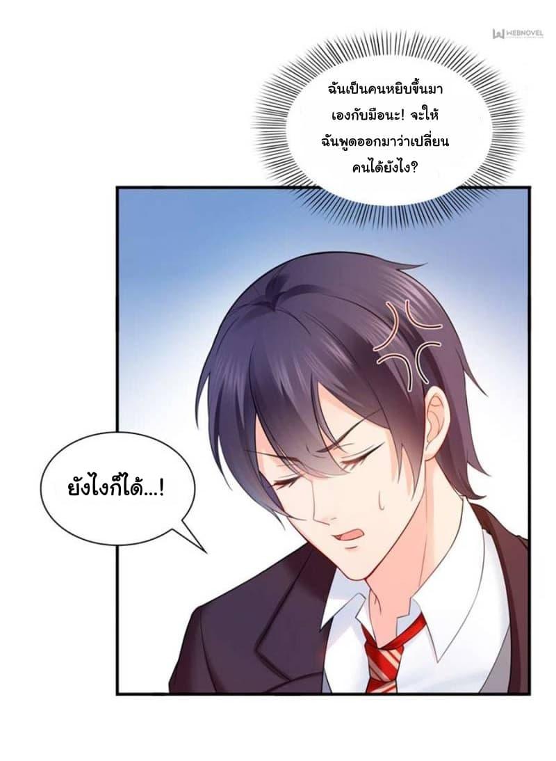 Manga-lc-com อ่านมังงะ อ่านการ์ตูน ออนไลน์ ฟรี Perfect Secret Love The Bad New Wife Is a Little Sweet ตอนที่ 1 2 3 4 5 6 7 8 9 10 11 12 13 14 ฟรี ไม่มีโฆษณา Manga-lc - อ่าน มังงะ อ่าน การ์ตูน ออนไลน์ อ่านมังงะ ฟรี