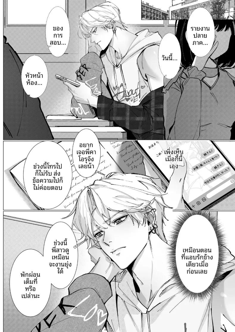 Doujin-Lc- อ่าน โดจิน มังฮวา เกาหลี ญี่ปุ่น จีน แปลไทย เศษเสี้ยวแห่งรัก (Hanane Cain) ตอนที่ 1 2 3 4 5 6 7 8 9 10 11 12 13 14 ฟรี ไม่มีโฆษณา อ่าน โดจิน Manhwa เกาหลี ญี่ปุ่น จีน เรามีครบ คัดมาให้เน้นๆ โดจิน 18+ รับประกันความฟินโดย  Doujin Lc