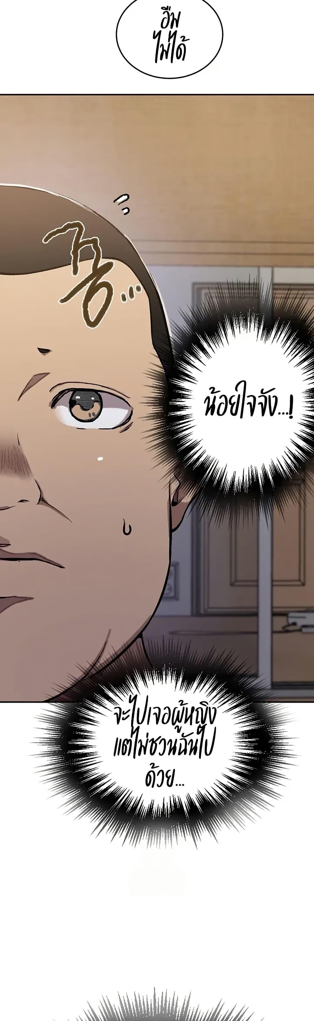 Doujin-Lc- อ่าน โดจิน มังฮวา เกาหลี ญี่ปุ่น จีน แปลไทย Secret Class ตอนที่ 1 2 3 4 5 6 7 8 9 10 11 12 13 14 ฟรี ไม่มีโฆษณา อ่าน โดจิน Manhwa เกาหลี ญี่ปุ่น จีน เรามีครบ คัดมาให้เน้นๆ โดจิน 18+ รับประกันความฟินโดย  Doujin Lc