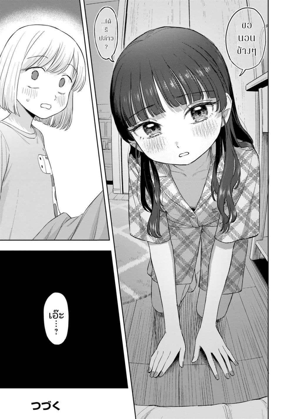 Manga-lc-com อ่านมังงะ อ่านการ์ตูน ออนไลน์ ฟรี Sakisome Complex ตอนที่ 1 2 3 4 5 6 7 8 9 10 11 12 13 14 ฟรี ไม่มีโฆษณา Manga-lc - อ่าน มังงะ อ่าน การ์ตูน ออนไลน์ อ่านมังงะ ฟรี