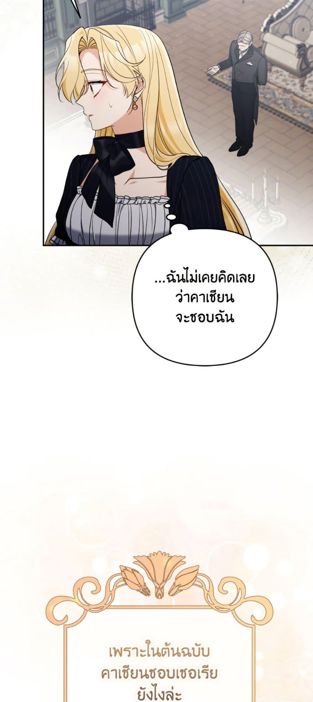 Manga-lc-com อ่านมังงะ อ่านการ์ตูน ออนไลน์ ฟรี Please Don’t Come To The Villainess’ Stationery Store! ตอนที่ 1 2 3 4 5 6 7 8 9 10 11 12 13 14 ฟรี ไม่มีโฆษณา Manga-lc - อ่าน มังงะ อ่าน การ์ตูน ออนไลน์ อ่านมังงะ ฟรี