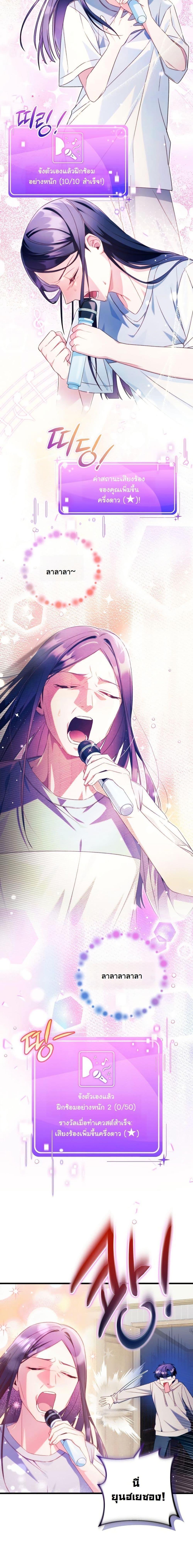 Manga-lc-com อ่านมังงะ อ่านการ์ตูน ออนไลน์ ฟรี I Tried to Debut My Kid, But Ended Up Debuting Myself ตอนที่ 1 2 3 4 5 6 7 8 9 10 11 12 13 14 ฟรี ไม่มีโฆษณา Manga-lc - อ่าน มังงะ อ่าน การ์ตูน ออนไลน์ อ่านมังงะ ฟรี