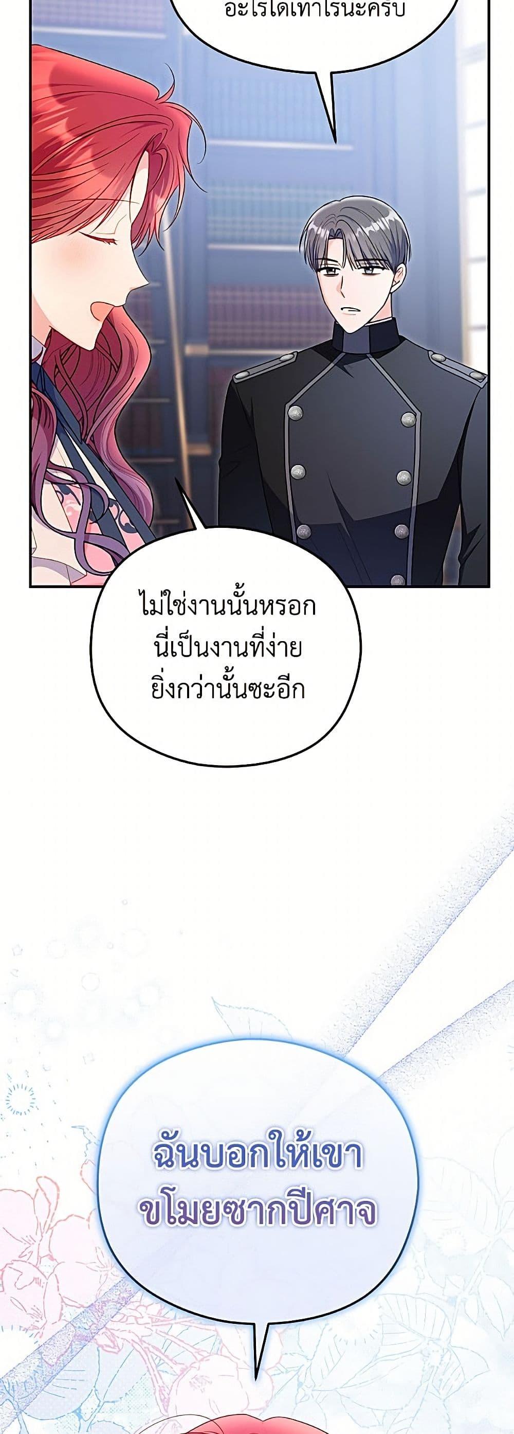 Manga-lc-com อ่านมังงะ อ่านการ์ตูน ออนไลน์ ฟรี The Villainess Captured the Grand Duke ตอนที่ 1 2 3 4 5 6 7 8 9 10 11 12 13 14 ฟรี ไม่มีโฆษณา Manga-lc - อ่าน มังงะ อ่าน การ์ตูน ออนไลน์ อ่านมังงะ ฟรี