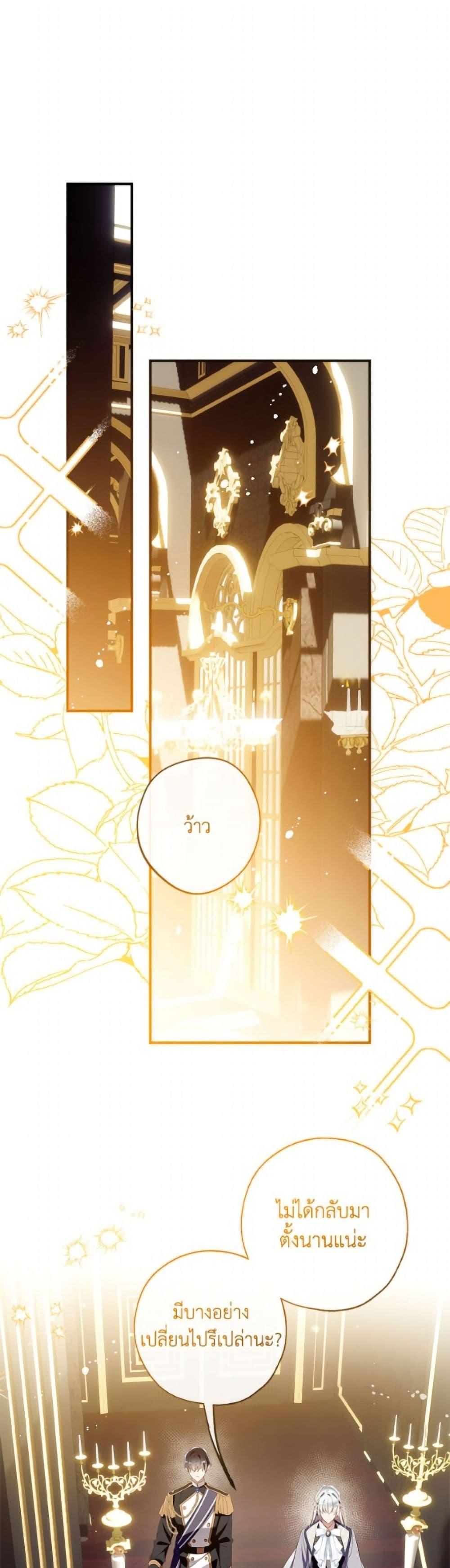 Manga-lc-com อ่านมังงะ อ่านการ์ตูน ออนไลน์ ฟรี Can We Become a Family ตอนที่ 1 2 3 4 5 6 7 8 9 10 11 12 13 14 ฟรี ไม่มีโฆษณา Manga-lc - อ่าน มังงะ อ่าน การ์ตูน ออนไลน์ อ่านมังงะ ฟรี