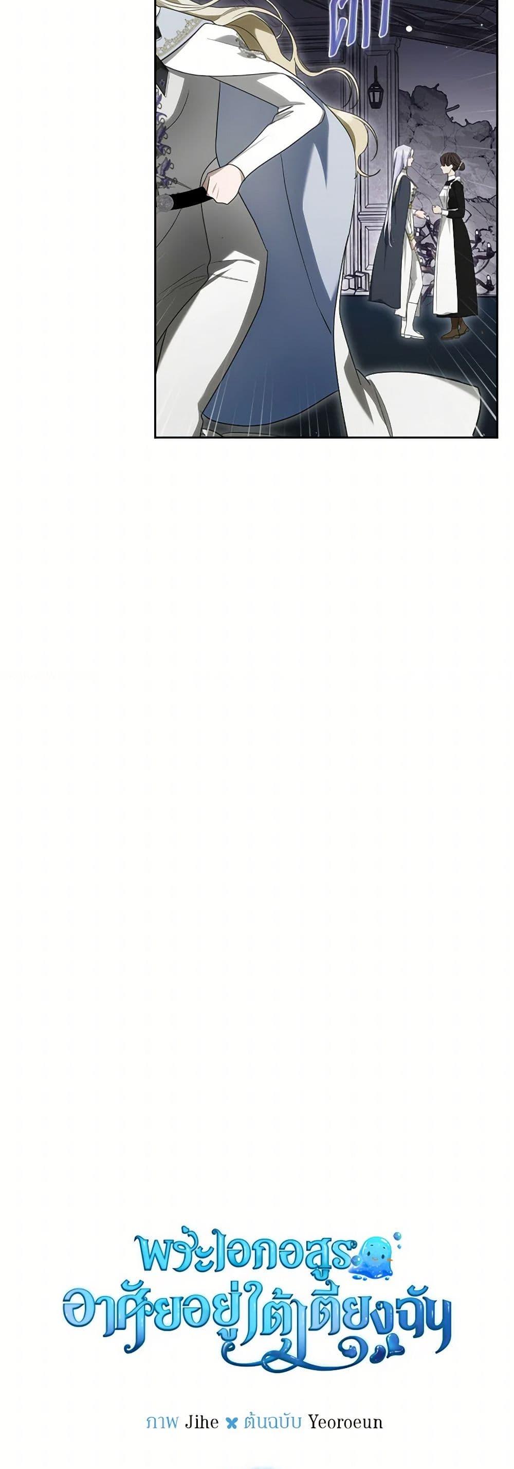 Manga-lc-com อ่านมังงะ อ่านการ์ตูน ออนไลน์ ฟรี The Monster Male Lead Lives Under My Bed ตอนที่ 1 2 3 4 5 6 7 8 9 10 11 12 13 14 ฟรี ไม่มีโฆษณา Manga-lc - อ่าน มังงะ อ่าน การ์ตูน ออนไลน์ อ่านมังงะ ฟรี