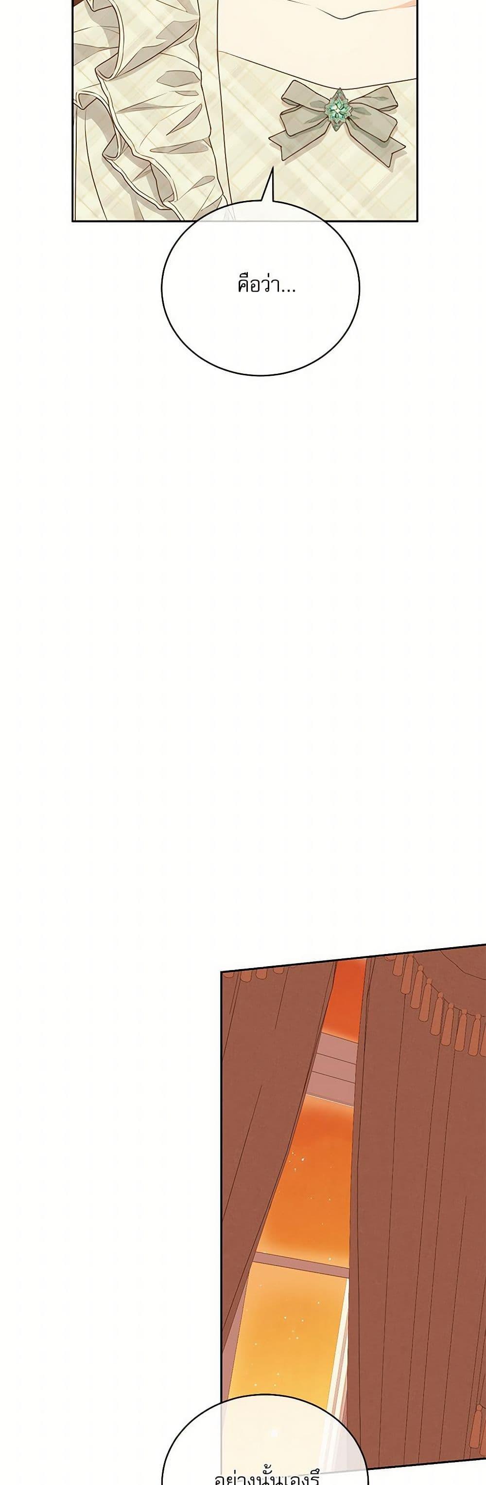 Manga-lc-com อ่านมังงะ อ่านการ์ตูน ออนไลน์ ฟรี Reborn as a Character That Never Existed ตอนที่ 1 2 3 4 5 6 7 8 9 10 11 12 13 14 ฟรี ไม่มีโฆษณา Manga-lc - อ่าน มังงะ อ่าน การ์ตูน ออนไลน์ อ่านมังงะ ฟรี