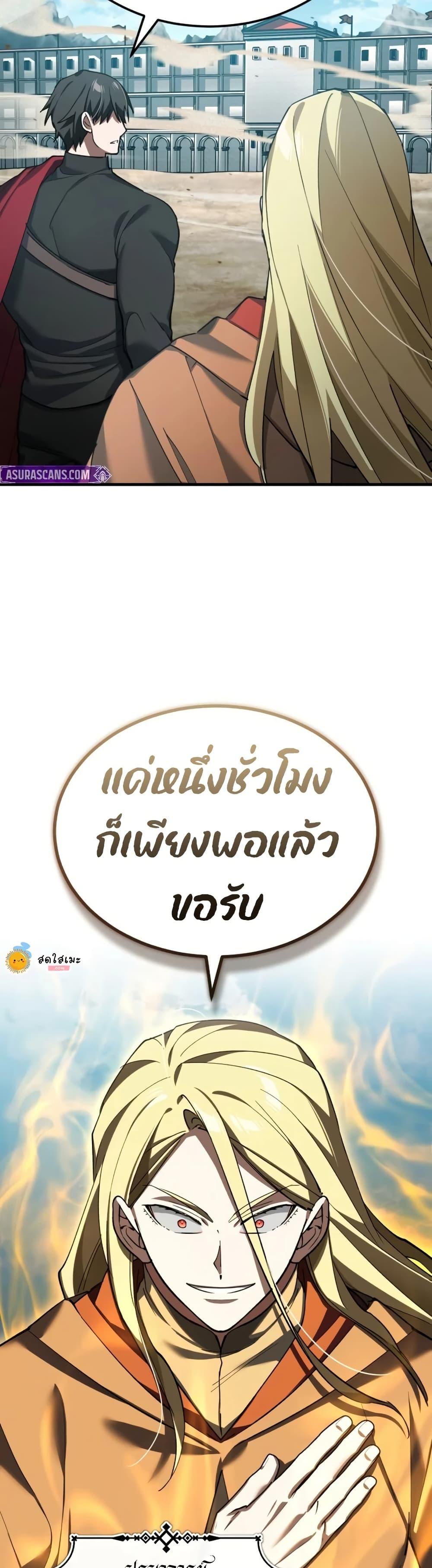 Manga-lc-com อ่านมังงะ อ่านการ์ตูน ออนไลน์ ฟรี The Heavenly Demon Can’t Live a Normal Life ตอนที่ 1 2 3 4 5 6 7 8 9 10 11 12 13 14 ฟรี ไม่มีโฆษณา Manga-lc - อ่าน มังงะ อ่าน การ์ตูน ออนไลน์ อ่านมังงะ ฟรี
