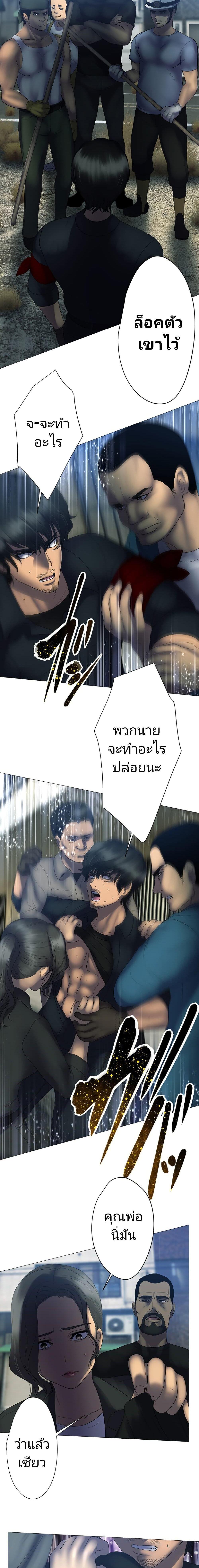 Manga-lc-com อ่านมังงะ อ่านการ์ตูน ออนไลน์ ฟรี King From Hell ตอนที่ 1 2 3 4 5 6 7 8 9 10 11 12 13 14 ฟรี ไม่มีโฆษณา Manga-lc - อ่าน มังงะ อ่าน การ์ตูน ออนไลน์ อ่านมังงะ ฟรี