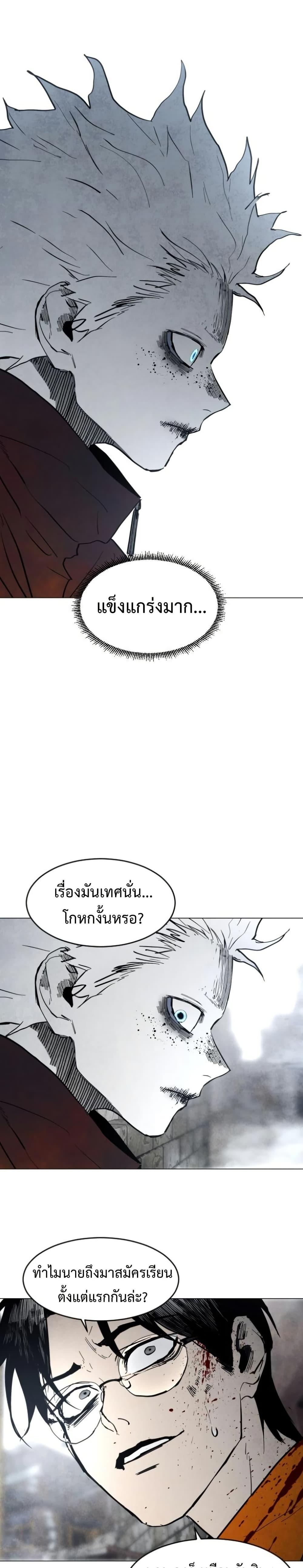 Manga-lc-com อ่านมังงะ อ่านการ์ตูน ออนไลน์ ฟรี Fogland ตอนที่ 1 2 3 4 5 6 7 8 9 10 11 12 13 14 ฟรี ไม่มีโฆษณา Manga-lc - อ่าน มังงะ อ่าน การ์ตูน ออนไลน์ อ่านมังงะ ฟรี
