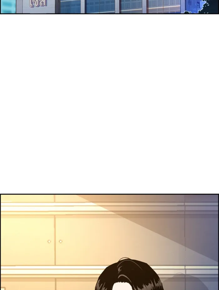 พี่ชายสายบอดี้การ์ด ตอนที่ 50 รูปที่ 22