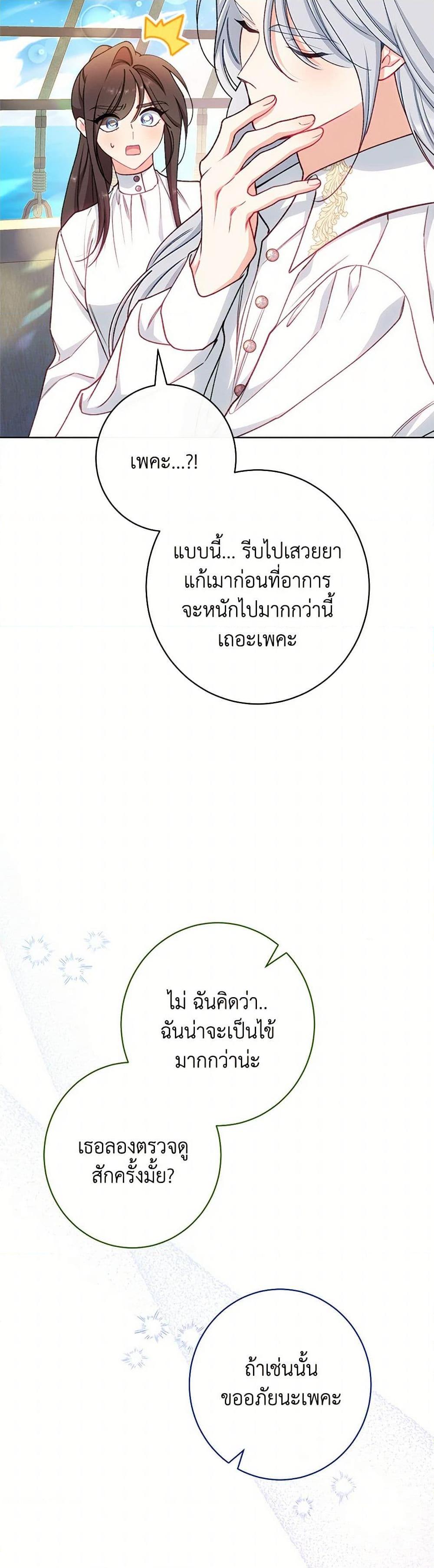 Manga-lc-com อ่านมังงะ อ่านการ์ตูน ออนไลน์ ฟรี The Villainess Empress’s Attendant ตอนที่ 1 2 3 4 5 6 7 8 9 10 11 12 13 14 ฟรี ไม่มีโฆษณา Manga-lc - อ่าน มังงะ อ่าน การ์ตูน ออนไลน์ อ่านมังงะ ฟรี