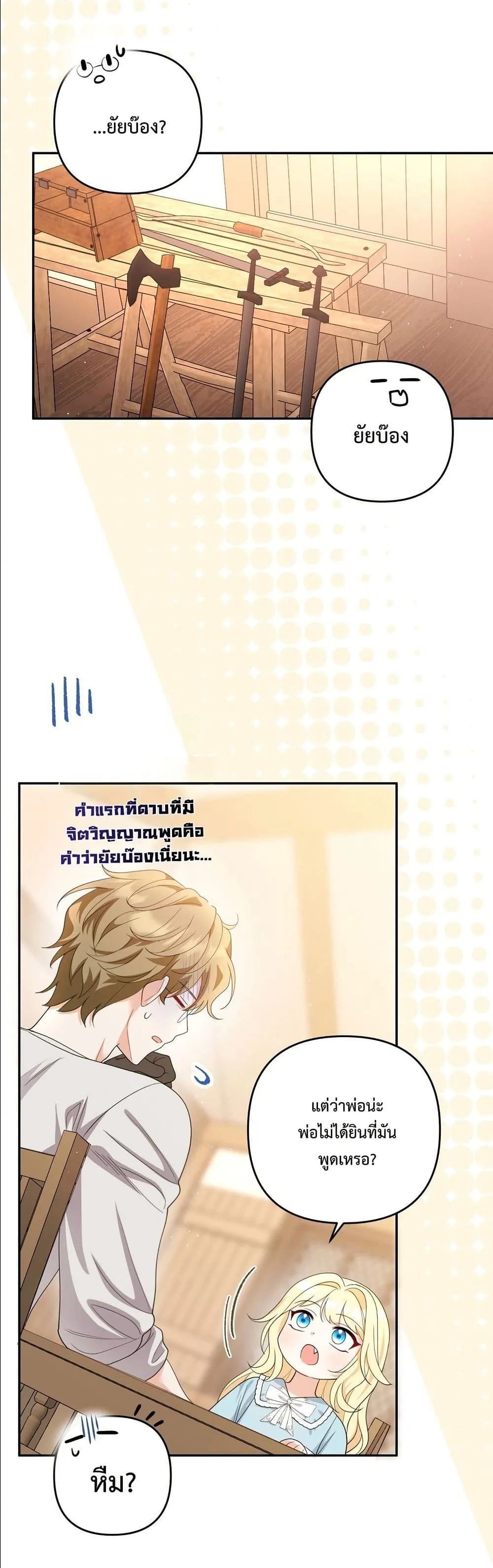 Manga-lc-com อ่านมังงะ อ่านการ์ตูน ออนไลน์ ฟรี I’m the Only Granddaughter of the Strongest Duke ตอนที่ 1 2 3 4 5 6 7 8 9 10 11 12 13 14 ฟรี ไม่มีโฆษณา Manga-lc - อ่าน มังงะ อ่าน การ์ตูน ออนไลน์ อ่านมังงะ ฟรี