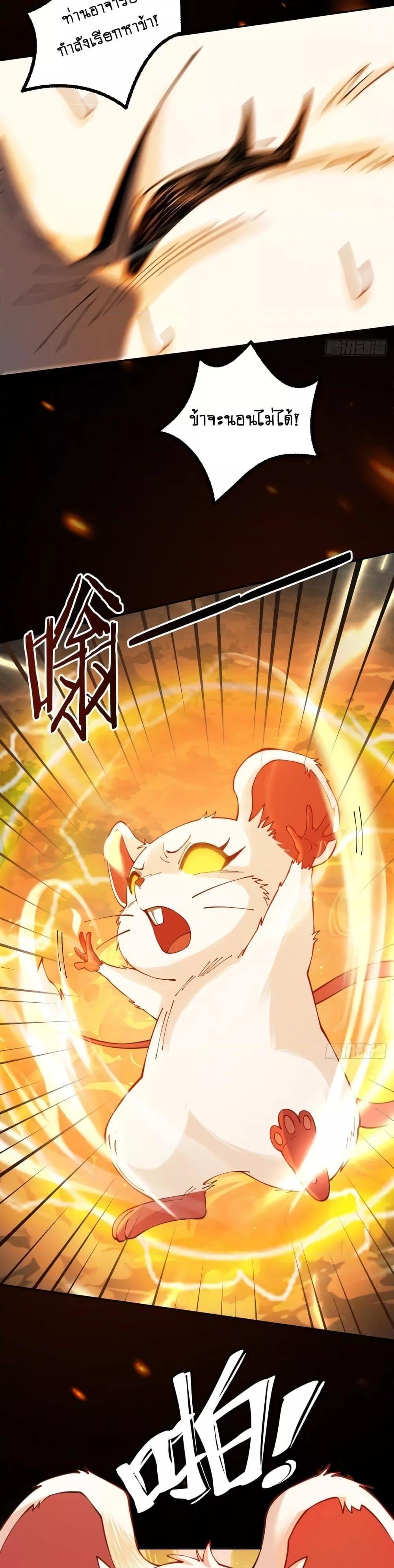 Manga-lc-com อ่านมังงะ อ่านการ์ตูน ออนไลน์ ฟรี MyCultivation ตอนที่ 1 2 3 4 5 6 7 8 9 10 11 12 13 14 ฟรี ไม่มีโฆษณา Manga-lc - อ่าน มังงะ อ่าน การ์ตูน ออนไลน์ อ่านมังงะ ฟรี