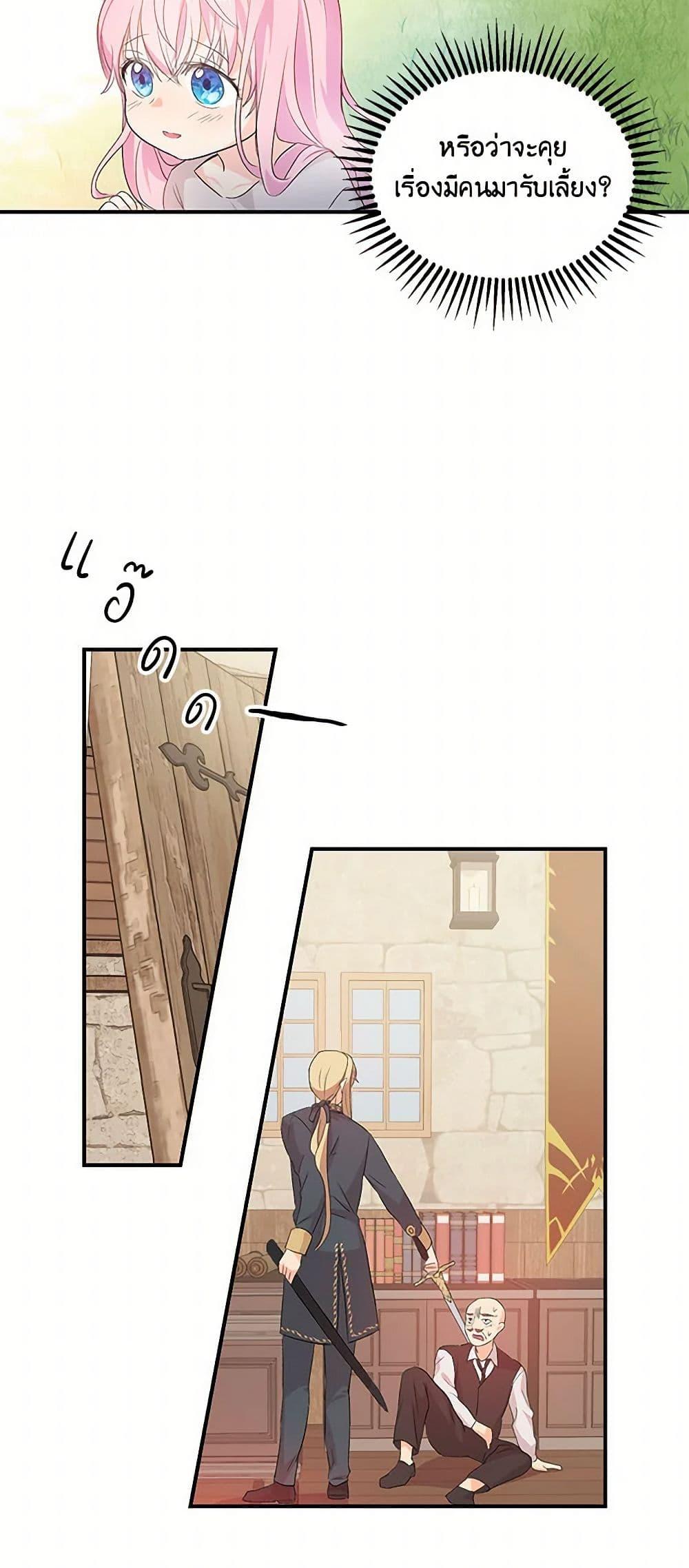 Manga-lc-com อ่านมังงะ อ่านการ์ตูน ออนไลน์ ฟรี Our Little Empress ตอนที่ 1 2 3 4 5 6 7 8 9 10 11 12 13 14 ฟรี ไม่มีโฆษณา Manga-lc - อ่าน มังงะ อ่าน การ์ตูน ออนไลน์ อ่านมังงะ ฟรี