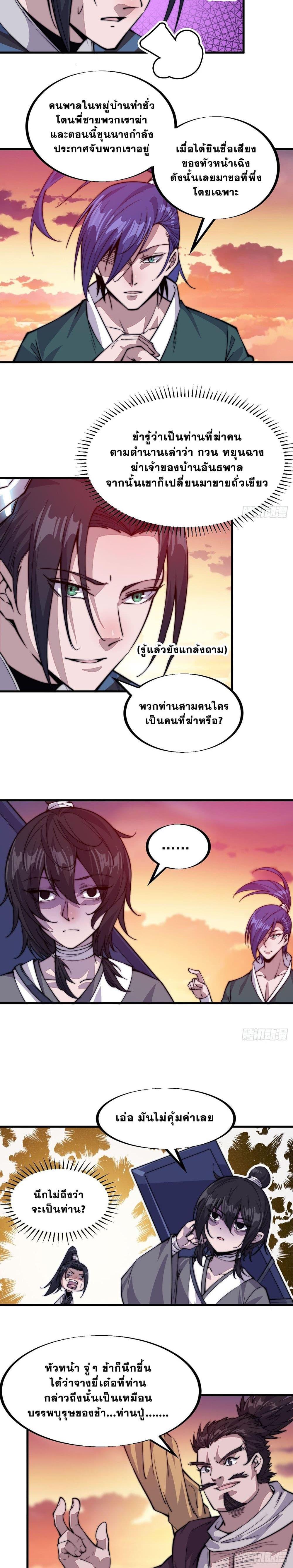 Manga-lc-com อ่านมังงะ อ่านการ์ตูน ออนไลน์ ฟรี It Starts With A Mountain ตอนที่ 1 2 3 4 5 6 7 8 9 10 11 12 13 14 ฟรี ไม่มีโฆษณา Manga-lc - อ่าน มังงะ อ่าน การ์ตูน ออนไลน์ อ่านมังงะ ฟรี