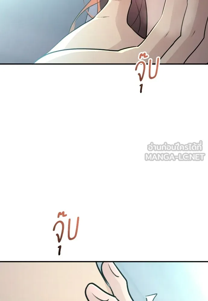 รักไร้ราคา ตอนที่ 66 รูปที่ 27