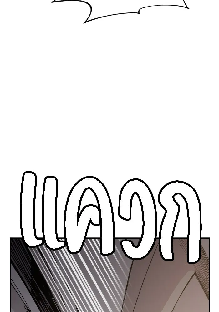 ห้องเรียนสาวแสบ ตอนที่ 72 รูปที่ 82