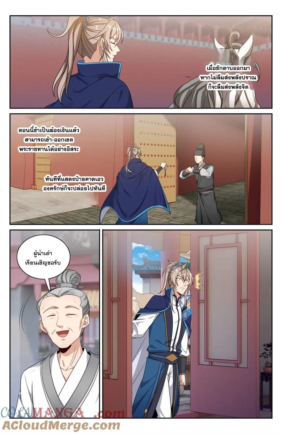 Manga-lc-com อ่านมังงะ อ่านการ์ตูน ออนไลน์ ฟรี Nightwatcher ตอนที่ 1 2 3 4 5 6 7 8 9 10 11 12 13 14 ฟรี ไม่มีโฆษณา Manga-lc - อ่าน มังงะ อ่าน การ์ตูน ออนไลน์ อ่านมังงะ ฟรี