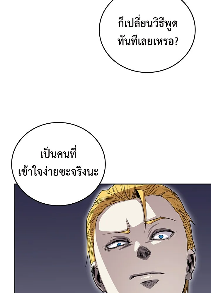 นักเลงกระจอกย้อนเวลามาทวงแค้น ตอนที่ 73 (จบซีซัน 1) รูปที่ 55