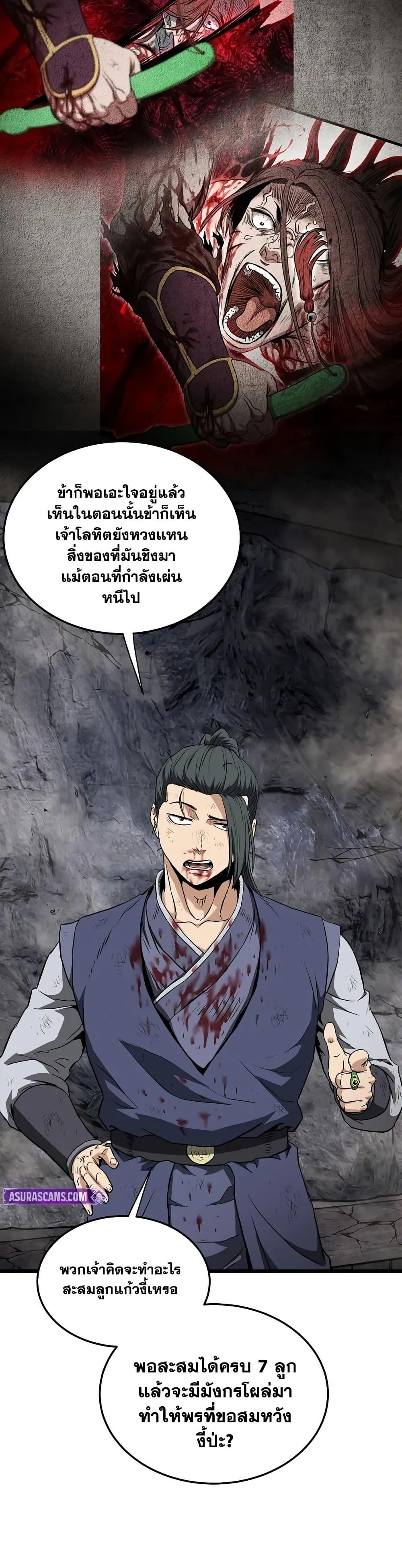 Manga-lc-com อ่านมังงะ อ่านการ์ตูน ออนไลน์ ฟรี Murim Login ตอนที่ 1 2 3 4 5 6 7 8 9 10 11 12 13 14 ฟรี ไม่มีโฆษณา Manga-lc - อ่าน มังงะ อ่าน การ์ตูน ออนไลน์ อ่านมังงะ ฟรี