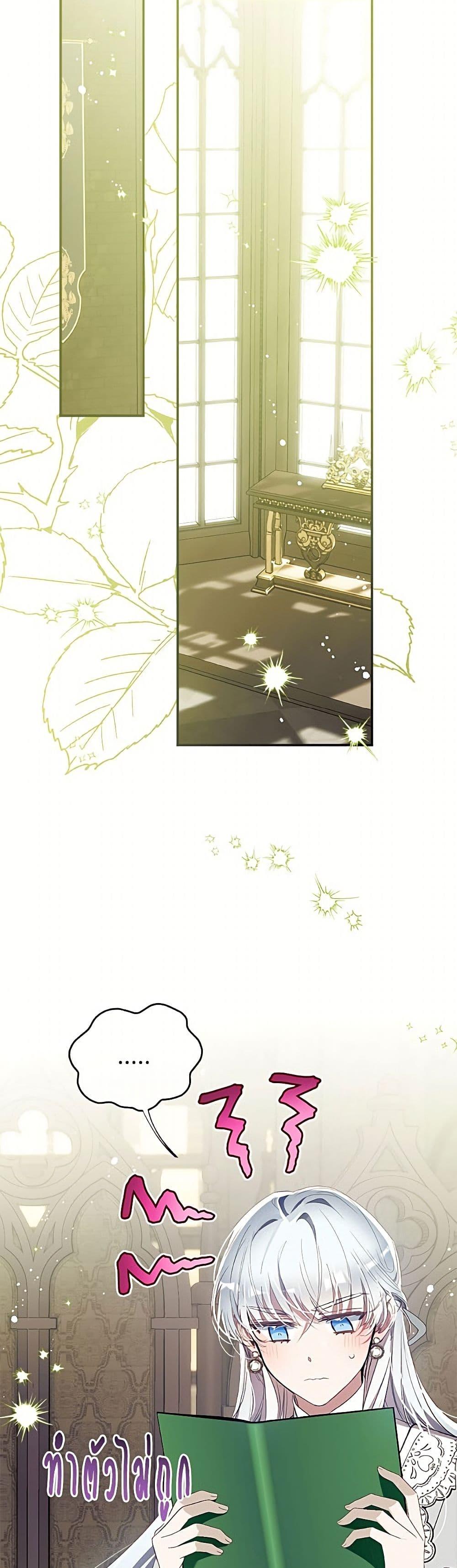 Manga-lc-com อ่านมังงะ อ่านการ์ตูน ออนไลน์ ฟรี Can We Become a Family ตอนที่ 1 2 3 4 5 6 7 8 9 10 11 12 13 14 ฟรี ไม่มีโฆษณา Manga-lc - อ่าน มังงะ อ่าน การ์ตูน ออนไลน์ อ่านมังงะ ฟรี