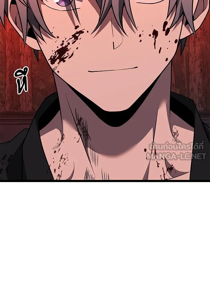 อัศวินดำล่าท้าเวลา ตอนที่ 45 รูปที่ 153