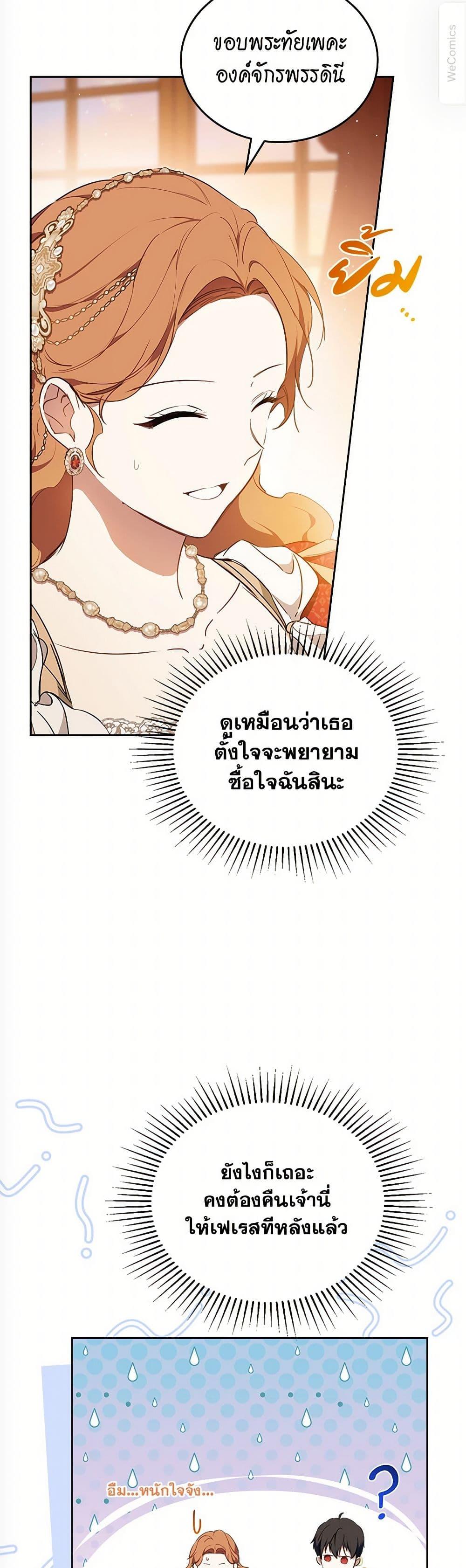 Manga-lc-com อ่านมังงะ อ่านการ์ตูน ออนไลน์ ฟรี In This Life, I Will Be the Lord ตอนที่ 1 2 3 4 5 6 7 8 9 10 11 12 13 14 ฟรี ไม่มีโฆษณา Manga-lc - อ่าน มังงะ อ่าน การ์ตูน ออนไลน์ อ่านมังงะ ฟรี