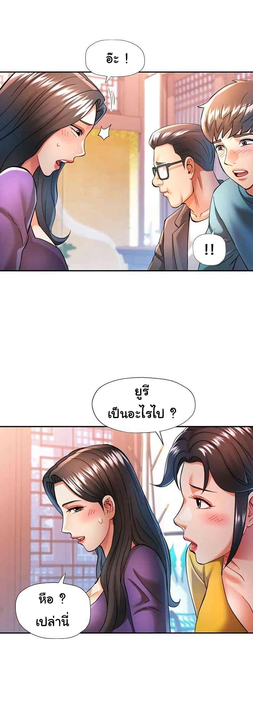 Doujin-Lc- อ่าน โดจิน มังฮวา เกาหลี ญี่ปุ่น จีน แปลไทย In Her Place ตอนที่ 1 2 3 4 5 6 7 8 9 10 11 12 13 14 ฟรี ไม่มีโฆษณา อ่าน โดจิน Manhwa เกาหลี ญี่ปุ่น จีน เรามีครบ คัดมาให้เน้นๆ โดจิน 18+ รับประกันความฟินโดย  Doujin Lc