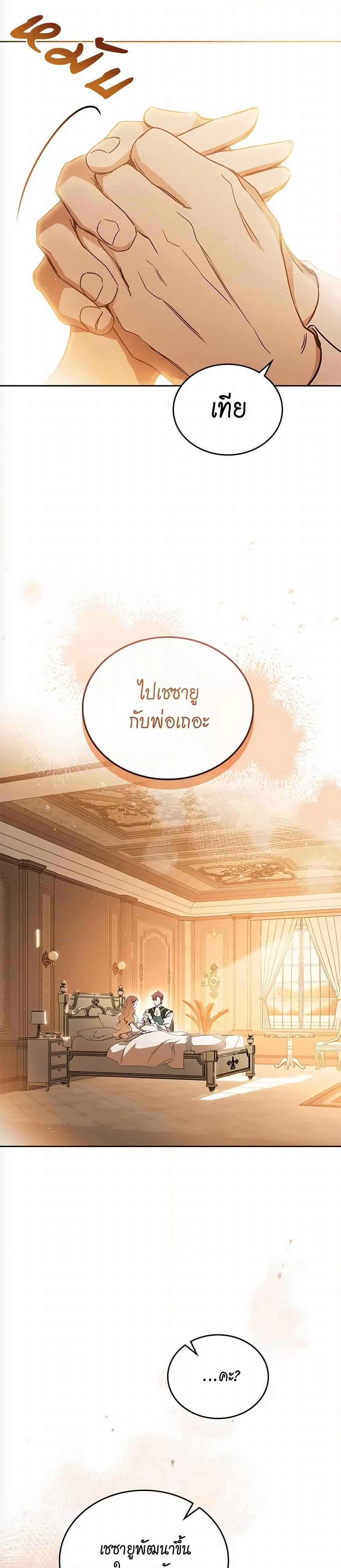Manga-lc-com อ่านมังงะ อ่านการ์ตูน ออนไลน์ ฟรี In This Life, I Will Be the Lord ตอนที่ 1 2 3 4 5 6 7 8 9 10 11 12 13 14 ฟรี ไม่มีโฆษณา Manga-lc - อ่าน มังงะ อ่าน การ์ตูน ออนไลน์ อ่านมังงะ ฟรี