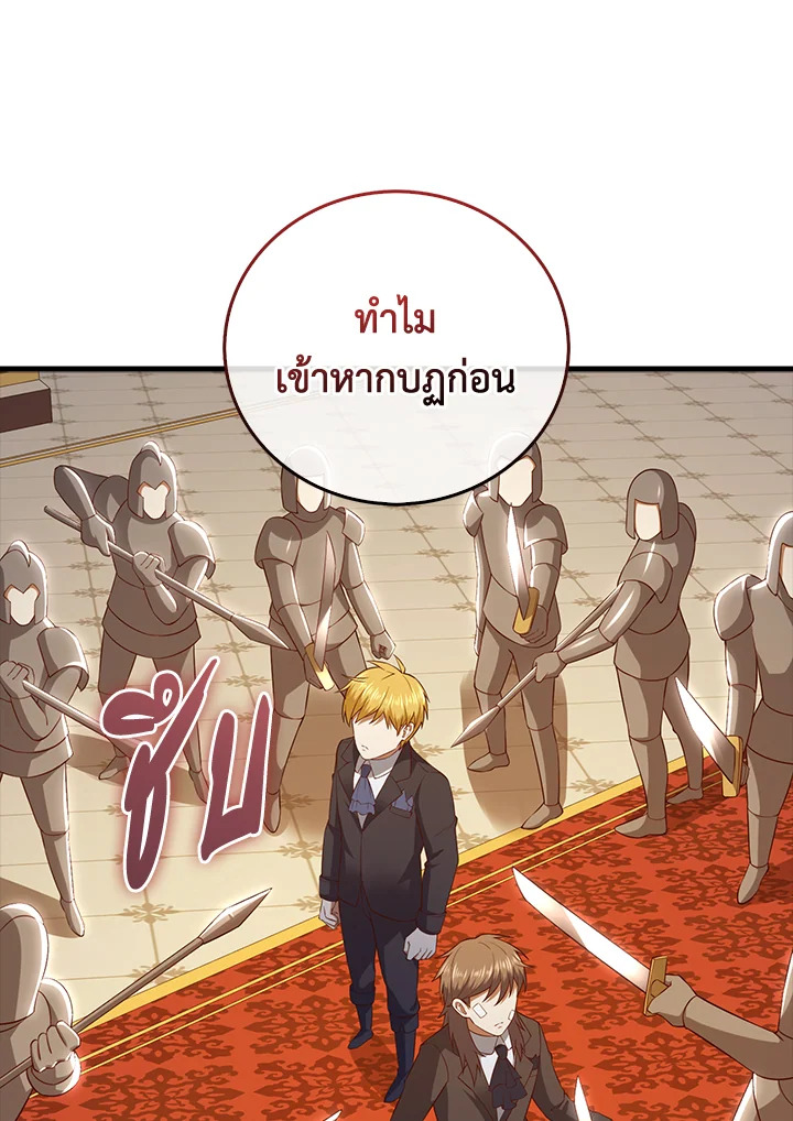 Manga-lc-com อ่านมังงะ อ่านการ์ตูน ออนไลน์ ฟรี The Lord of Coins ตอนที่ 1 2 3 4 5 6 7 8 9 10 11 12 13 14 ฟรี ไม่มีโฆษณา Manga-lc - อ่าน มังงะ อ่าน การ์ตูน ออนไลน์ อ่านมังงะ ฟรี