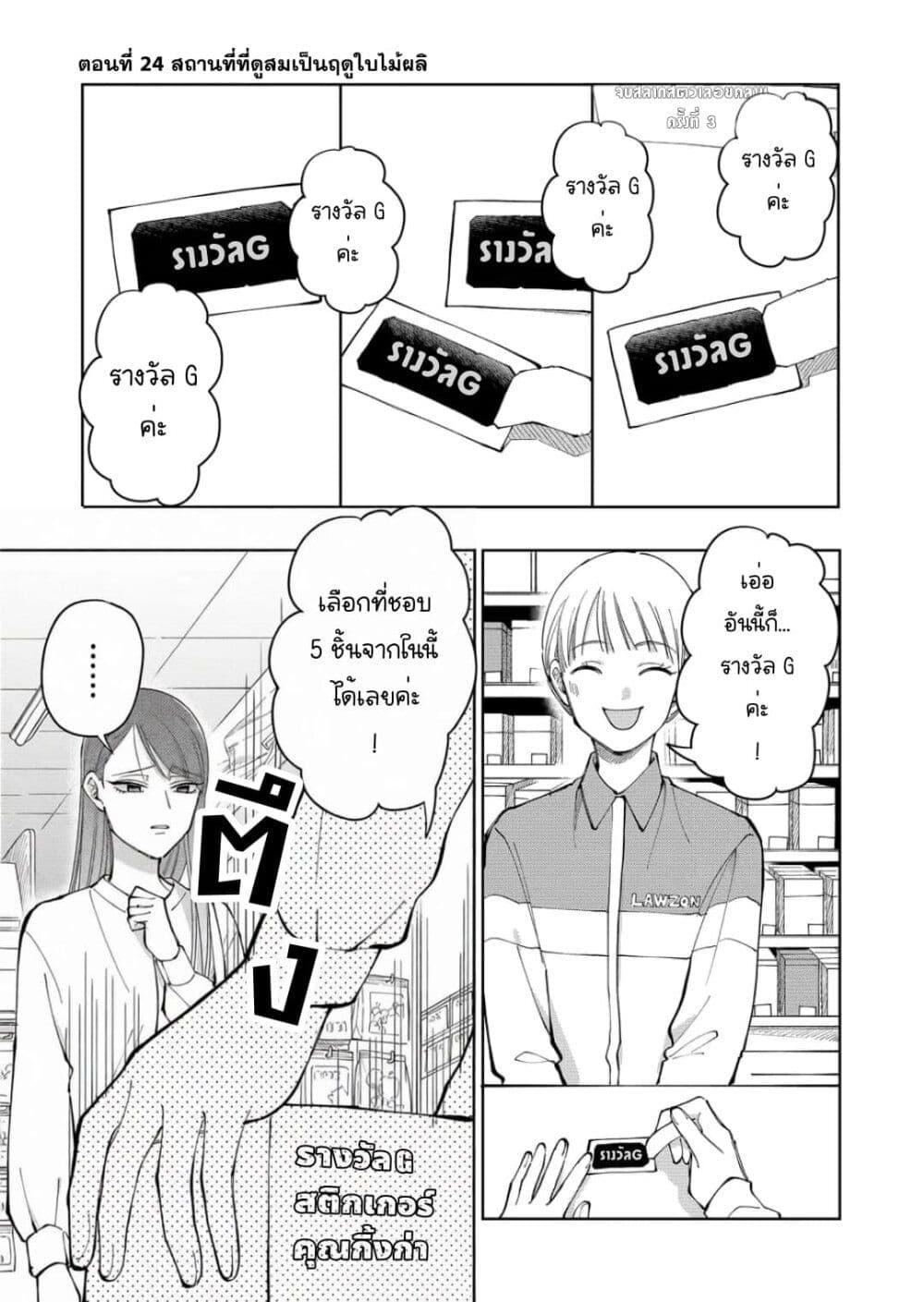 Manga-lc-com อ่านมังงะ อ่านการ์ตูน ออนไลน์ ฟรี Moriagaranai Date ตอนที่ 1 2 3 4 5 6 7 8 9 10 11 12 13 14 ฟรี ไม่มีโฆษณา Manga-lc - อ่าน มังงะ อ่าน การ์ตูน ออนไลน์ อ่านมังงะ ฟรี