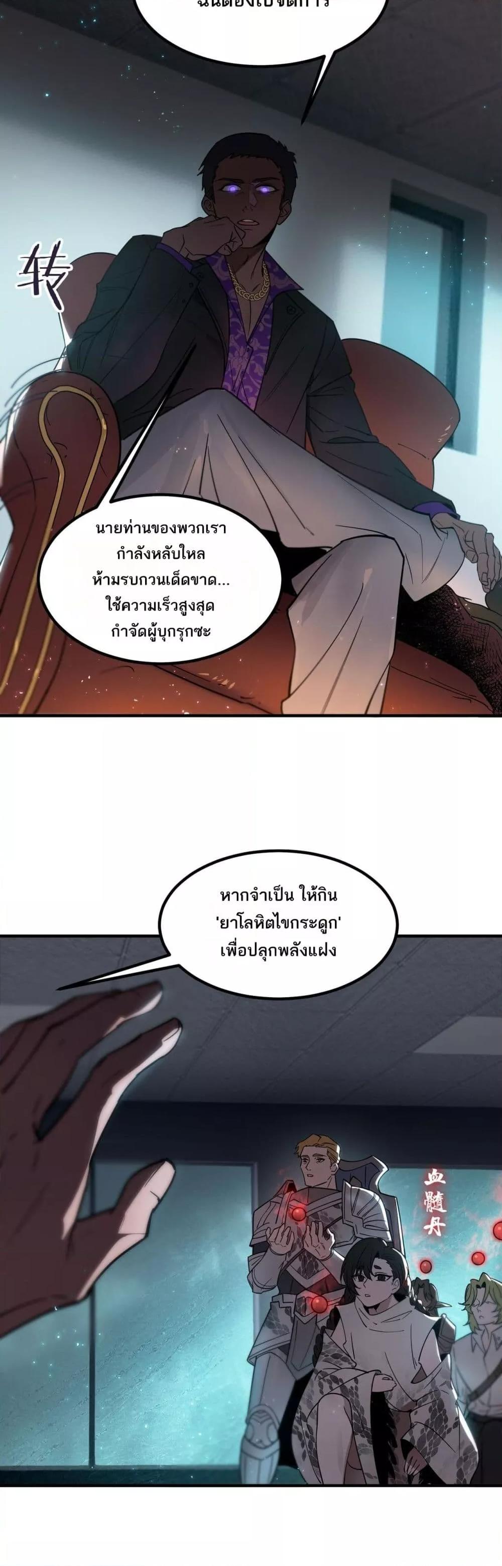 Manga-lc-com อ่านมังงะ อ่านการ์ตูน ออนไลน์ ฟรี SSSlevelSaint ตอนที่ 1 2 3 4 5 6 7 8 9 10 11 12 13 14 ฟรี ไม่มีโฆษณา Manga-lc - อ่าน มังงะ อ่าน การ์ตูน ออนไลน์ อ่านมังงะ ฟรี