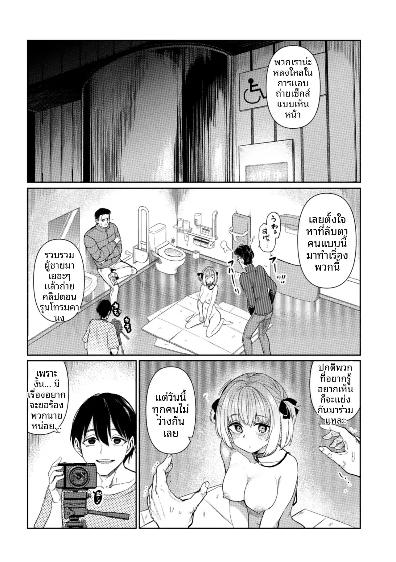 Doujin-Lc- อ่าน โดจิน มังฮวา เกาหลี ญี่ปุ่น จีน แปลไทย เกมกามกิจ ตอนที่ 1 2 3 4 5 6 7 8 9 10 11 12 13 14 ฟรี ไม่มีโฆษณา อ่าน โดจิน Manhwa เกาหลี ญี่ปุ่น จีน เรามีครบ คัดมาให้เน้นๆ โดจิน 18+ รับประกันความฟินโดย  Doujin Lc