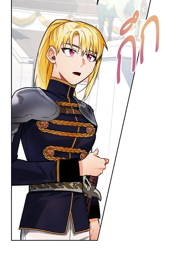 บุตรีดยุกขอไม่แต่งงานbrกับหนุ่มในฝัน ตอนที่ 7 รูปที่ 76