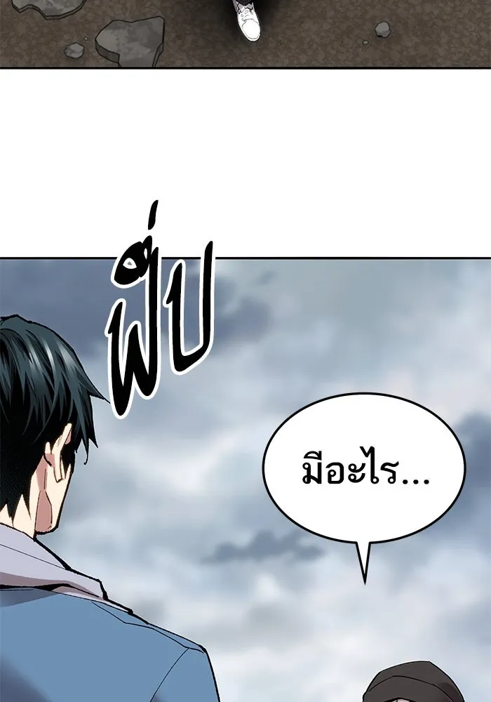 ยอดคนเลเวลทะลุ ตอนที่ 34 บุกทางเหนือ (6) รูปที่ 79