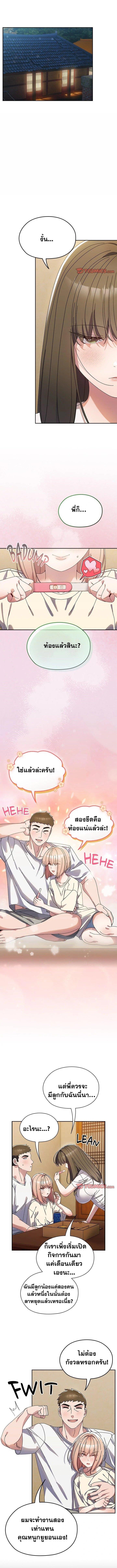 Doujin-Lc- อ่าน โดจิน มังฮวา เกาหลี ญี่ปุ่น จีน แปลไทย Boss! Give Me Your Daughter! ตอนที่ 1 2 3 4 5 6 7 8 9 10 11 12 13 14 ฟรี ไม่มีโฆษณา อ่าน โดจิน Manhwa เกาหลี ญี่ปุ่น จีน เรามีครบ คัดมาให้เน้นๆ โดจิน 18+ รับประกันความฟินโดย  Doujin Lc
